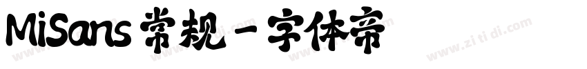 MiSans 常规字体转换